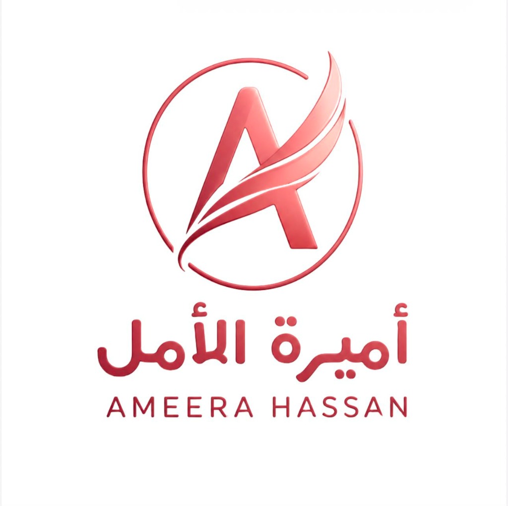 أميرة حسن