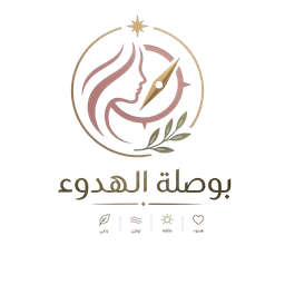 بوصلة الهدوء